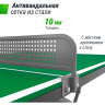 Антивандальный теннисный стол UNIX LINE 14 mm SMC (Green/Grey) TTS14ANVGRGY