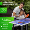 Игровой стол UNIX LINE Настольный теннис (121х68 cм) GTTU121X63BE